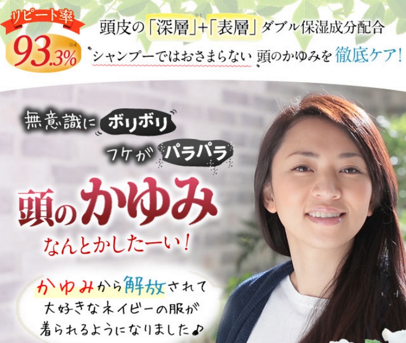 �V�����v�[��̓���̐[�w�ƕ\�w���v�ێ��̔��e�t�C�����V�I���T�C�g